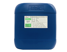 MEIBOSS皮革防霉劑——不僅僅防霉而且有效防臭抗菌