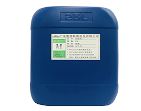 禮盒紙箱發(fā)霉總是猝不及防？不妨試試紙箱防霉劑