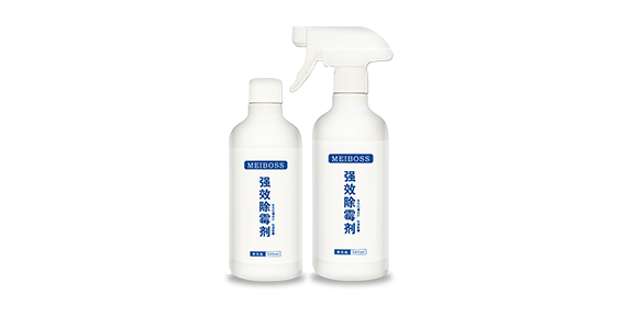 竹椅發(fā)霉了怎么辦，MEIBOSS教你一招解決根本霉菌