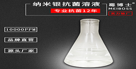 抗菌劑