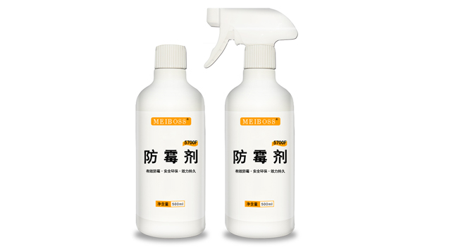 5700f防霉劑.jpg