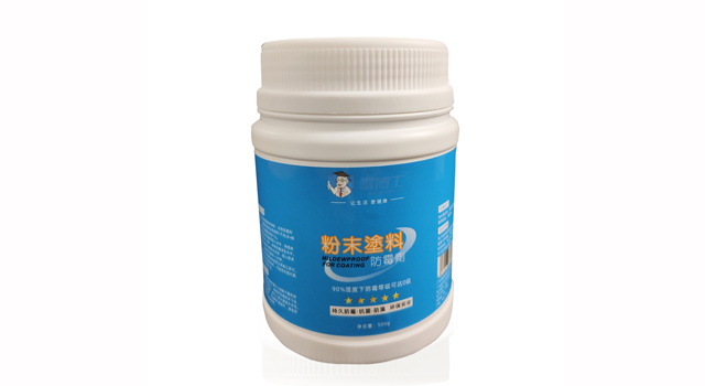涂料防霉劑.jpg